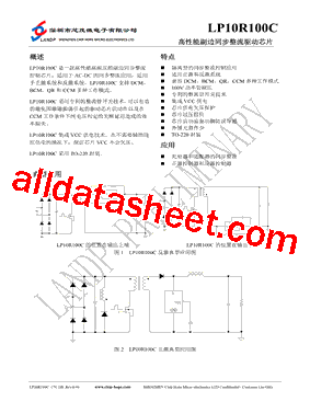 LP10R100C型号图片