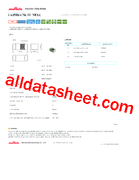 LQG15HH1N2C02D型号图片