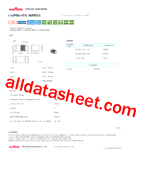 LQG15HZ7N5G02D型号图片