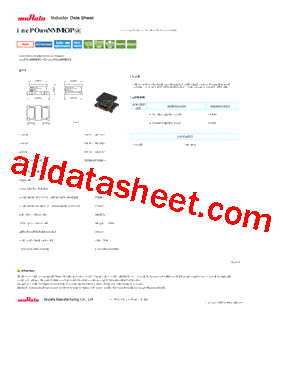 LQH32DZ100K23型号图片