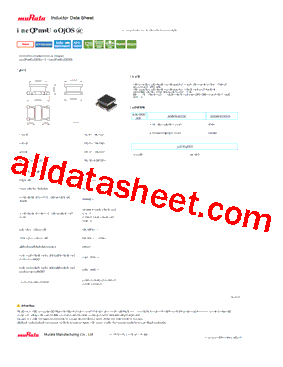 LQH43PZ8R2M26K型号图片