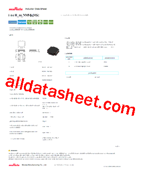 LQH5BPB100MT0K型号图片