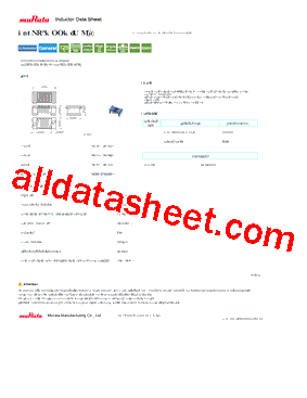 LQW15AN22NG80D型号图片