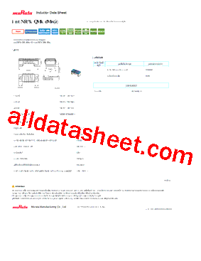 LQW15AN40NG0ZB型号图片