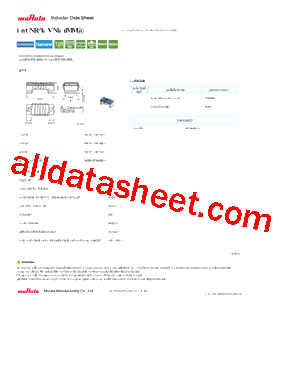 LQW15AN91NG00D型号图片