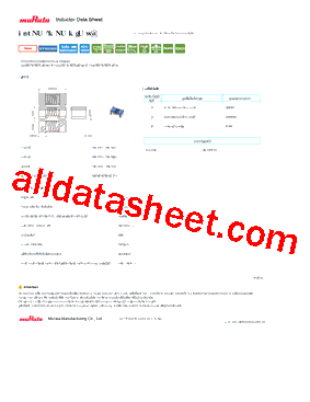 LQW18AN18NJ8ZD型号图片