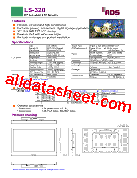 LS-320-BHI型号图片