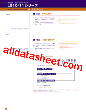 LS10N1-T型号图片