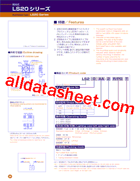 LS20AA-2OT型号图片