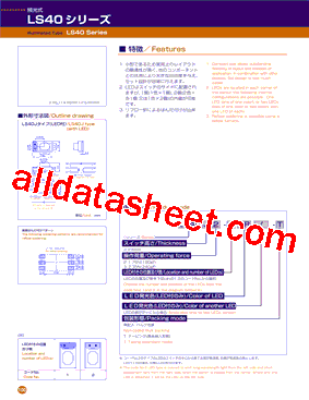 LS40J2-1UR-T型号图片