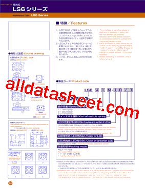 LS6J3M-3URT型号图片