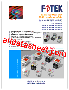 LSR-F-60AA型号图片