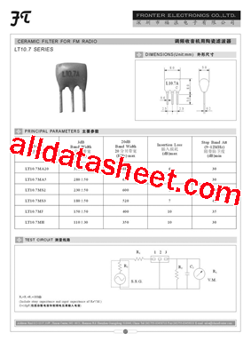 LT10.7MH型号图片