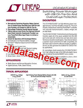 LTC4160-1_15型号图片