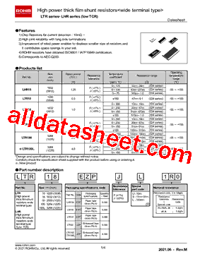 LTR100L型号图片