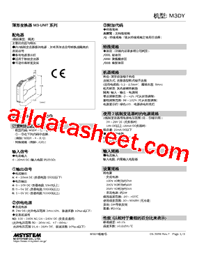 M3DY-5-AD型号图片