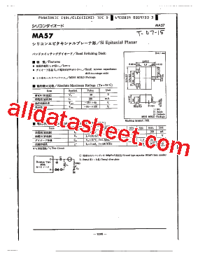 MA57型号图片