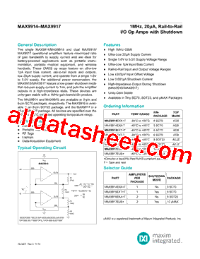 MAX9914EXK+T型号图片