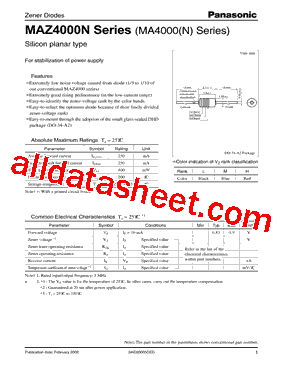 MAZ4047N型号图片