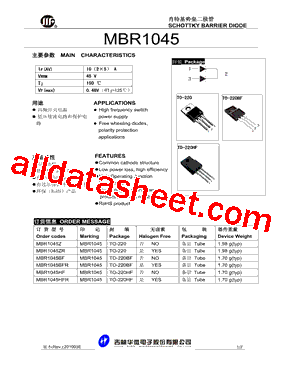 MBR1045ZR型号图片