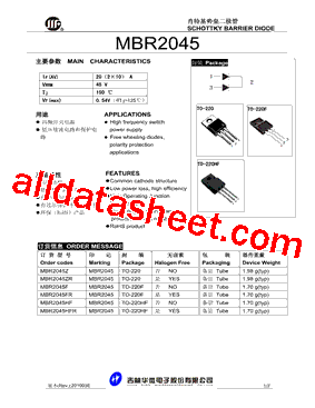 MBR2045HFR型号图片