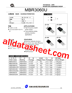 MBR3060UABR型号图片