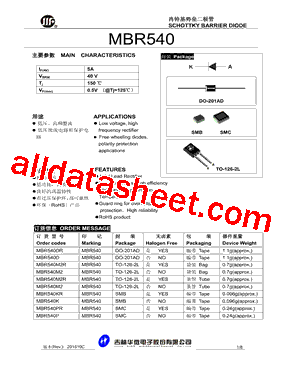 MBR540DR型号图片