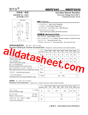 MBRF840型号图片