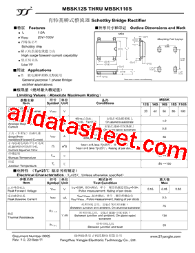 MBSK14S型号图片