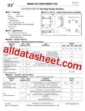 MBSK18S型号图片