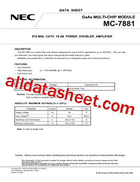 MC-7881型号图片