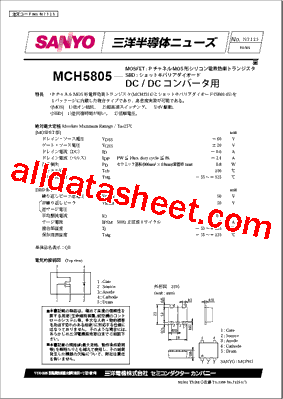 MCH5805型号图片