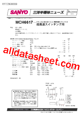 MCH6617型号图片