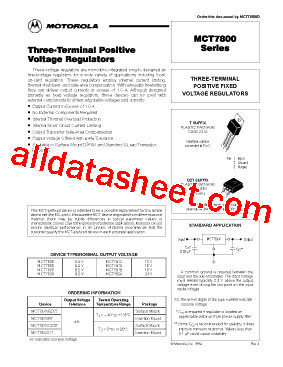 MCT7805BT型号图片