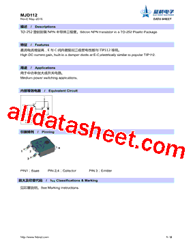 MJD112G型号图片