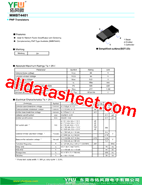 MMBT4401-SOT23型号图片