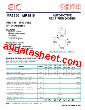 MR3500型号图片