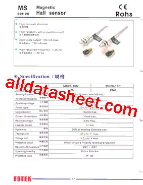 MS08-10N型号图片