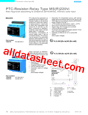 MS220VI型号图片