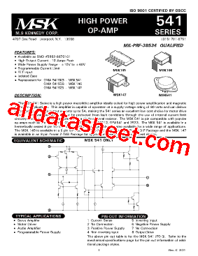 MSK541型号图片