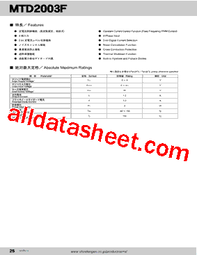 MTD2003F_17型号图片