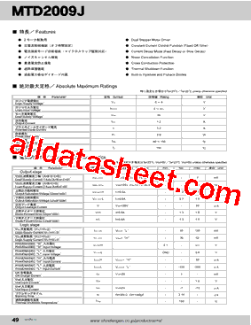 MTD2009J_17型号图片