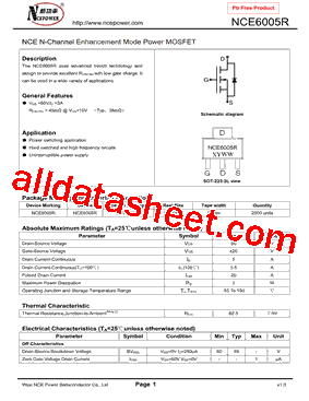 NCE6005R型号图片