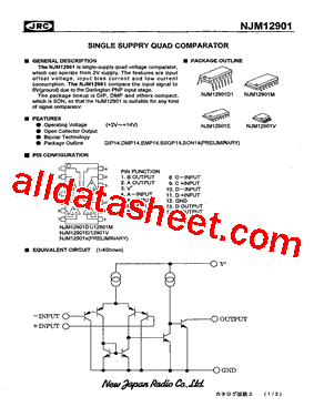 NJM12901M型号图片