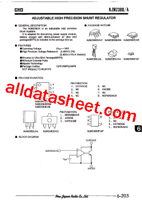 NJM2380AU型号图片