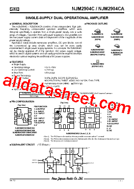 NJM2904CA型号图片