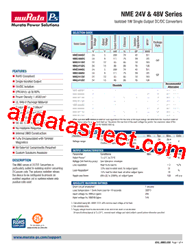 NME2412DC型号图片