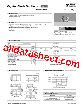 NSC5100D型号图片