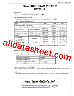 NSTS9119型号图片