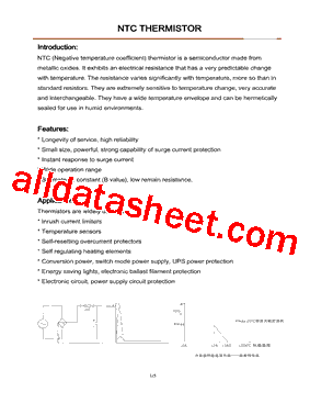 NTC10D5型号图片